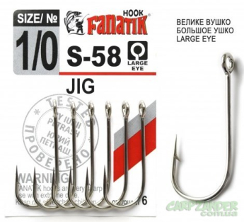 Гачок Fanatik S-58 Jig