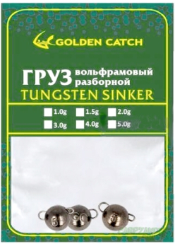 Груз чебурашка Golden Catch вольфрам разборной BA 5шт/уп