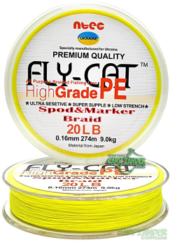 Шнур Ntec FlyCat 137m Yellow 0.10mm
