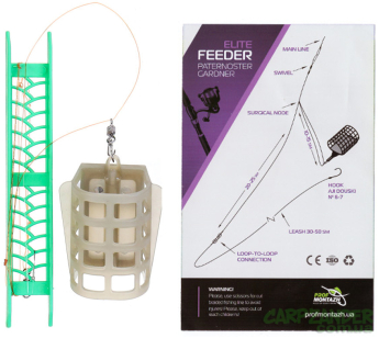 Оснастка ProfMontazh фідерна на мотовилі "Патерностер Гарднера" 20g