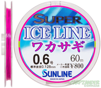 Волосінь Sunline Super Ice Line Wakasagi 60m