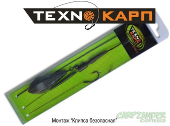 Готовий монтаж Технокарп безпечна кліпса