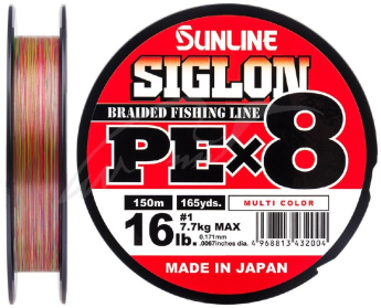 Шнур Sunline Siglon PE х8 150m Multicolor