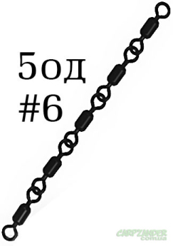 Вертлюг-подовжувач Gurza Five Joint Rolling Swivel BN №6/5 Test 45kg 2шт/уп