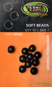 Бусина гумова Технокарп 10шт