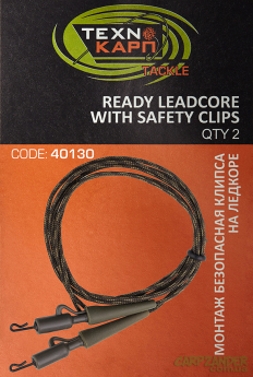 Набір Технокарп кліпса-лідкор 2шт