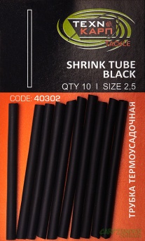 Набір термозбіжних трубок Технокарп чорний 10шт