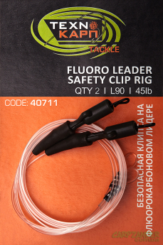 Безпечна кліпса на флюорокарбоновую лідера Технокарп 90cm 45lb 2шт