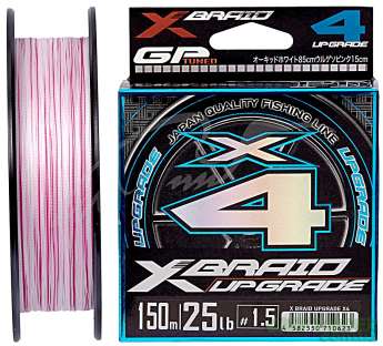 Шнур YGK X-Braid Upgrade X4