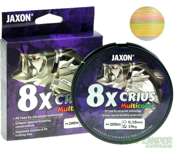 Шнур Jaxon Crius x8 Multicolor 200m