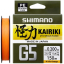 Шнур Shimano Kairiki G5 (Hi-Vis Orange) 150m 0.13mm 4.1kg