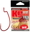 Гачок Decoy Worm 17R Kg Hook R №2 7шт