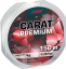 Леска Jaxon Carat Premium 150m 0.18mm